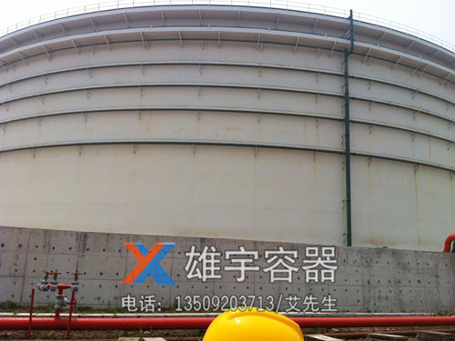 大型（xíng）儲罐