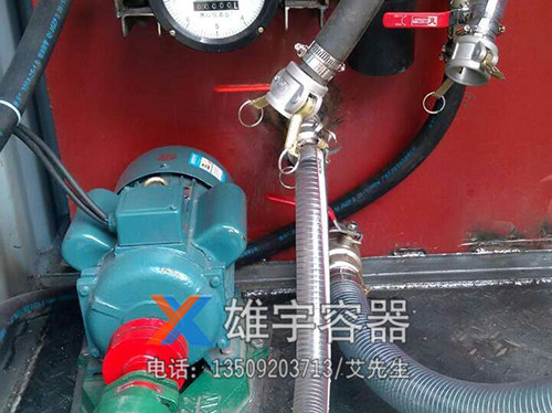 貨（huò）車油罐（guàn）