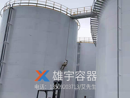 大（dà）型儲油罐
