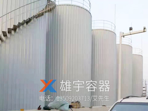 大型儲油罐（guàn）