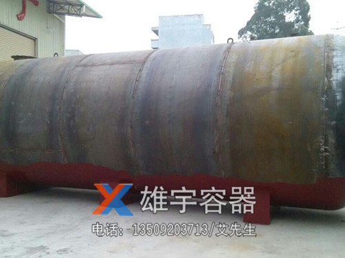 臥式儲油罐（guàn）