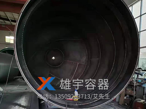汙水處理罐（guàn）