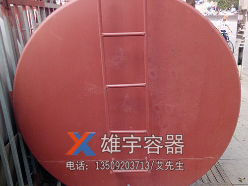 臥式油（yóu）罐（guàn）