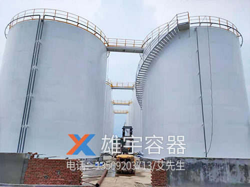 大型儲油罐（guàn）