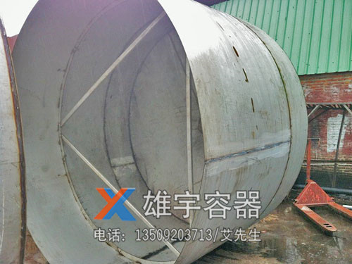 內（nèi）加強環