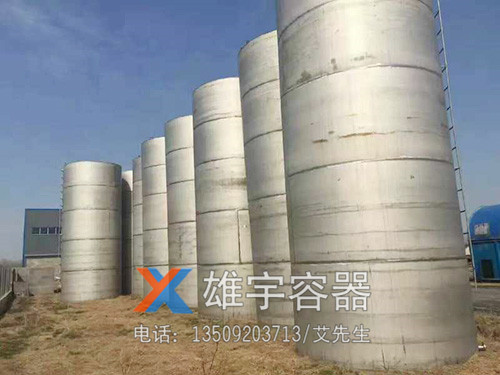 不鏽鋼（gāng）防腐過（guò）濾設（shè）備罐