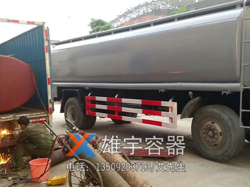 油車（chē）罐（guàn）