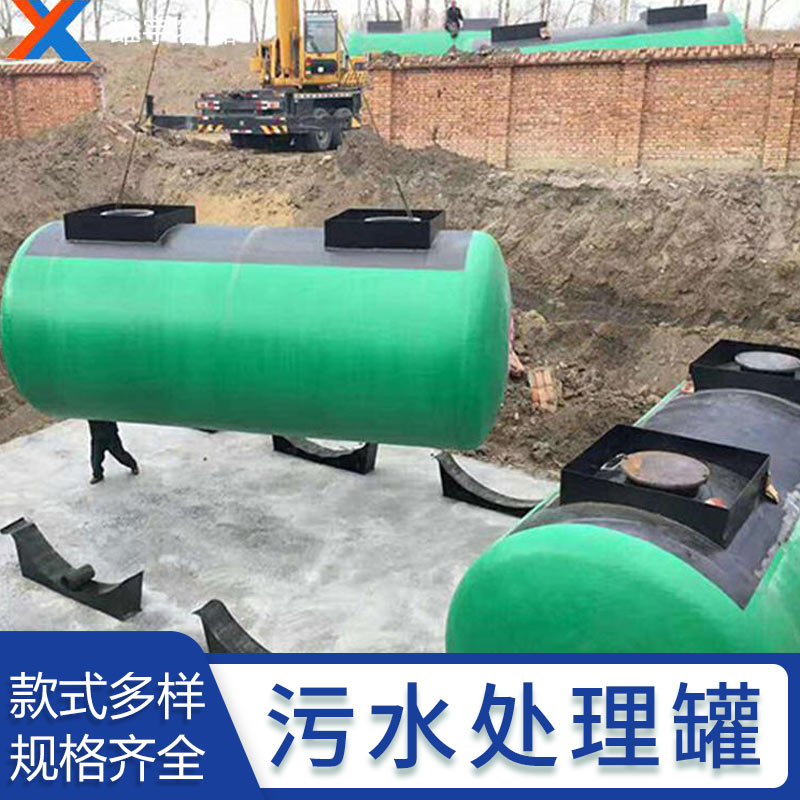 定（dìng）製各類型汙水處理（lǐ）罐 實力廠家 歡迎來電谘詢