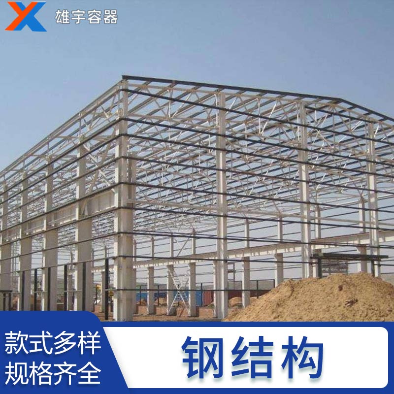 東莞實力廠（chǎng）家直銷鋼結構廠房 施（shī）工搭建 鋼構工（gōng）程