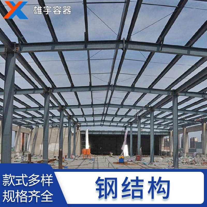 東莞鋼結（jié）構工程廠房建造（zào） 網架鋼結構停車棚戶外雨棚鐵（tiě）塔（tǎ）加工製作