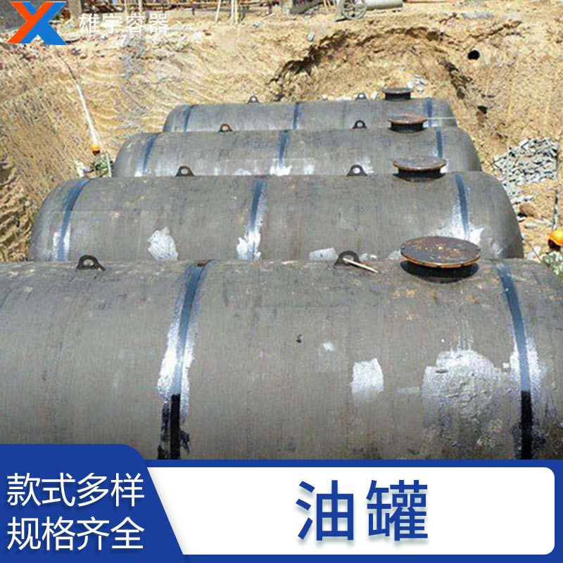 廠家加工定製不鏽鋼油罐 立式加厚不鏽鋼罐 大型304化（huà）工油罐