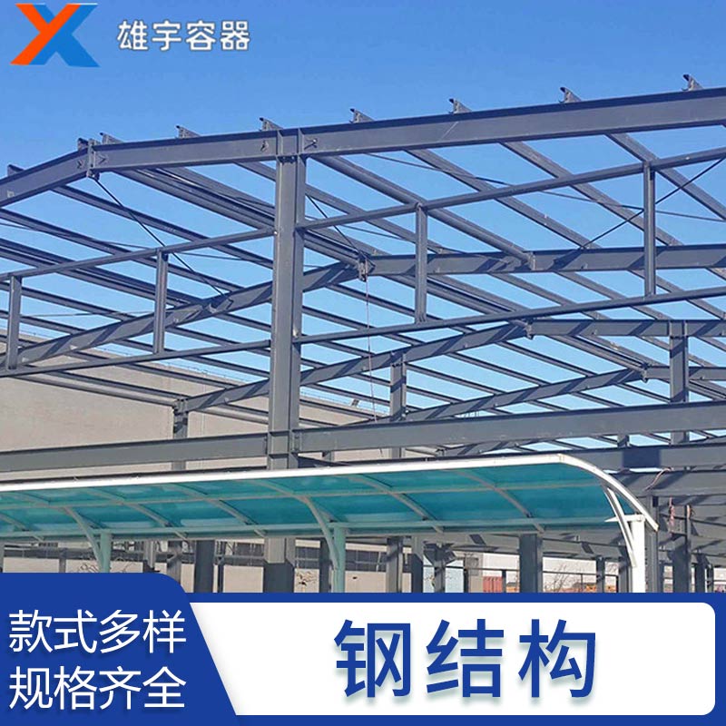 東莞廠家定製鋼結構部件加工生產（chǎn） 設（shè）計定做鋼結構